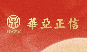 中秋月满照九州 举杯同庆岁安和