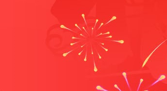 华亚正信祝您新年快乐