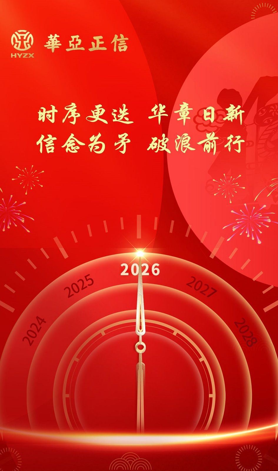 微信图片_20251230103523_844_5 - 副本.jpg